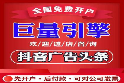 广告主必看：信息流广告的投放技巧与效果评估案例