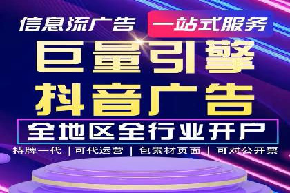 百度竞价广告创意设计：成功案例解析及启示