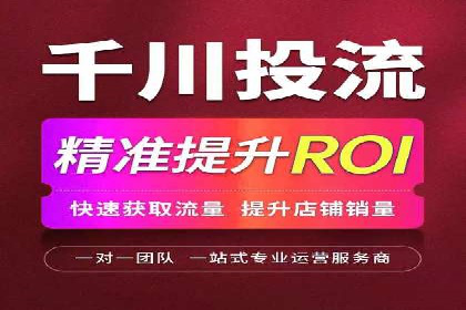 百度竞价推广的关键词选择与投放策略——以某服装品牌为例